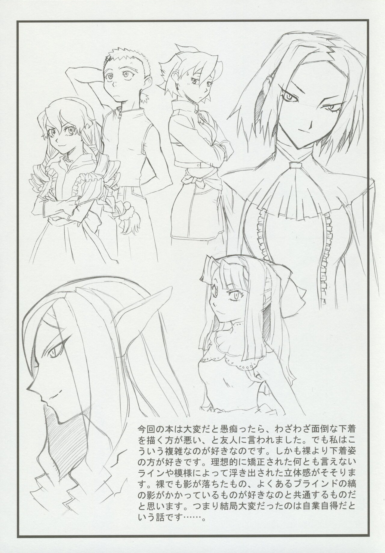 (CSP6) [Kajishima Onsen (Kajishima Masaki)] Omatsuri Zenjitsu no Yoru 15.03 image number 91