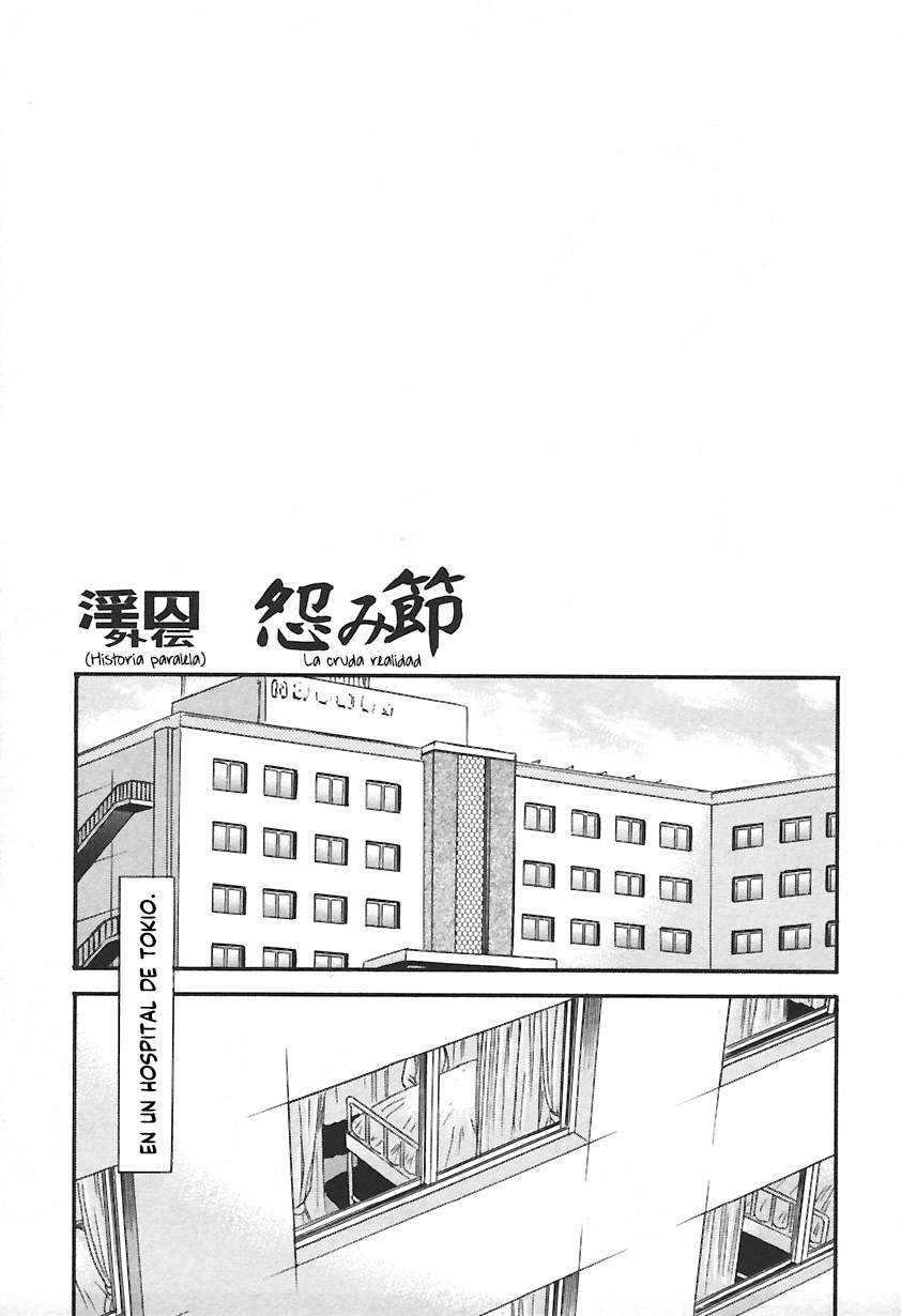 [Chikaishi Masashi] Inshuu [Spanish] image number 145