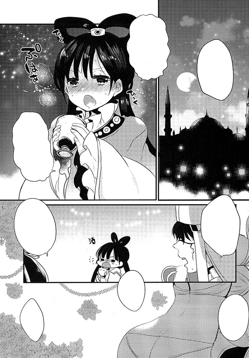 (HaruCC21) [Mamedaifukuya (Mameko)] Koiyoi no Utage (Magi) [Textless] 图片编号 3