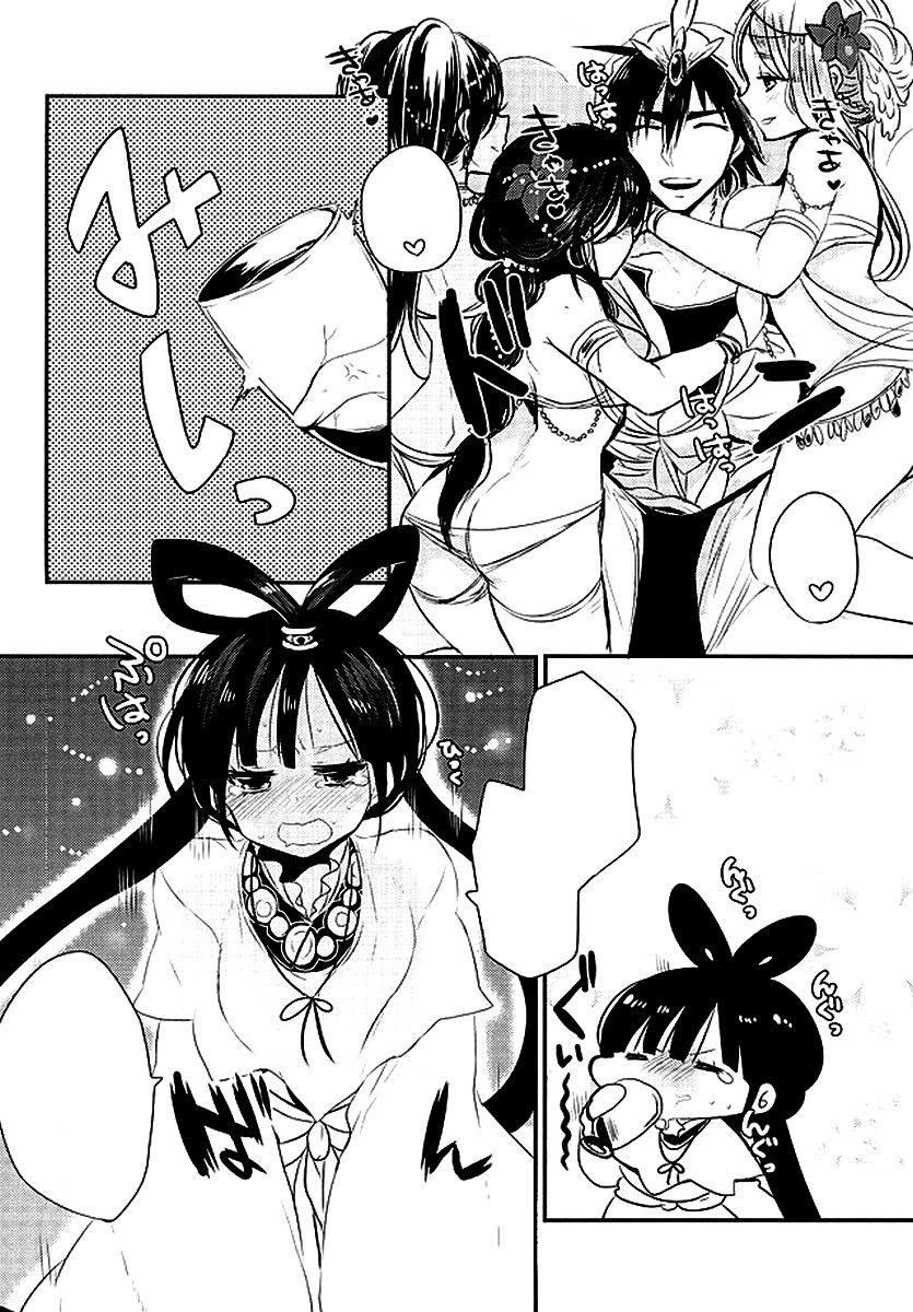 (HaruCC21) [Mamedaifukuya (Mameko)] Koiyoi no Utage (Magi) [Textless] 图片编号 4