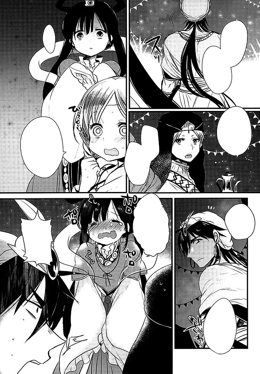 (HaruCC21) [Mamedaifukuya (Mameko)] Koiyoi no Utage (Magi) [Textless] 图片编号 7