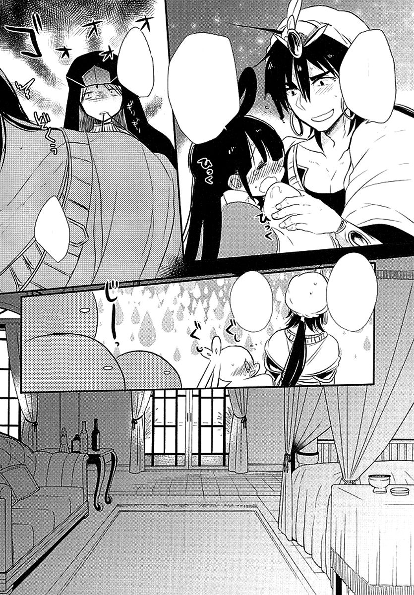 (HaruCC21) [Mamedaifukuya (Mameko)] Koiyoi no Utage (Magi) [Textless] 图片编号 8