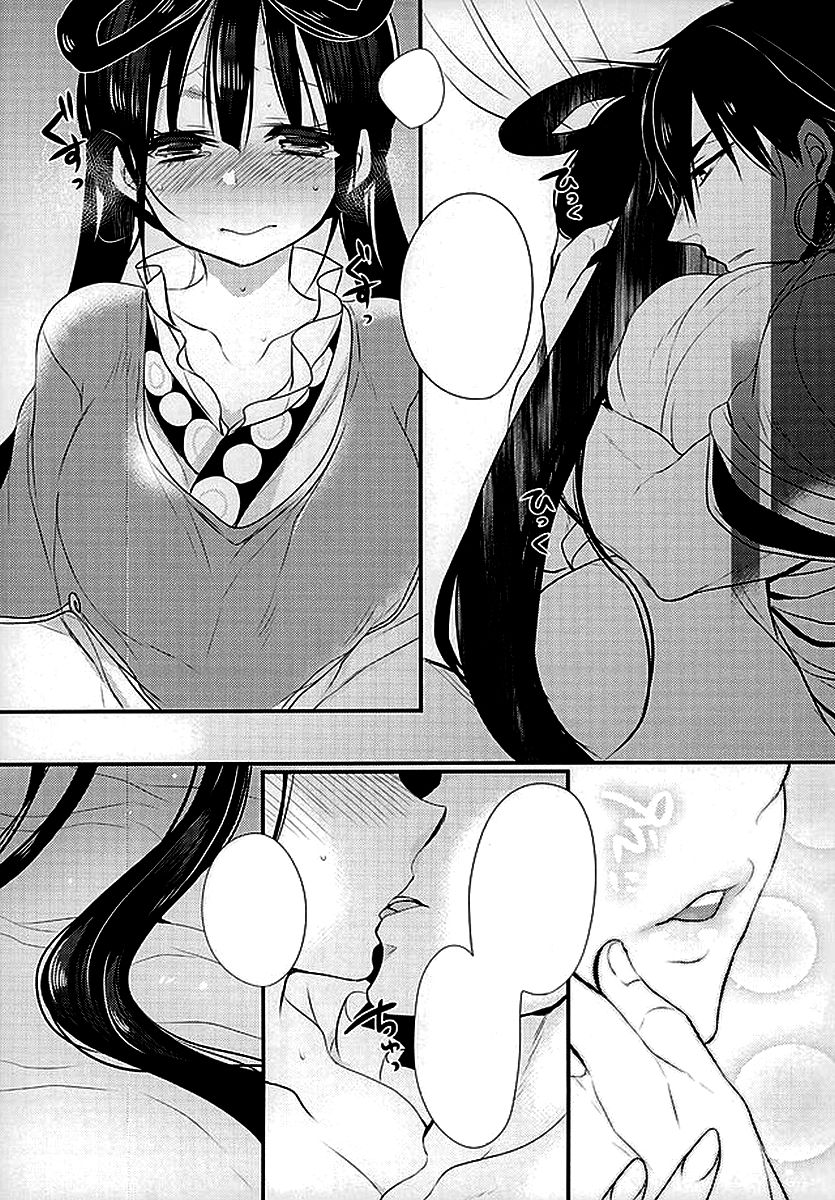 (HaruCC21) [Mamedaifukuya (Mameko)] Koiyoi no Utage (Magi) [Textless] 图片编号 9