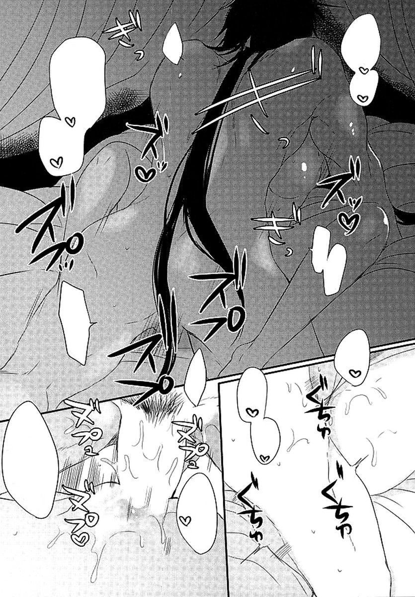 (HaruCC21) [Mamedaifukuya (Mameko)] Koiyoi no Utage (Magi) [Textless] 图片编号 14