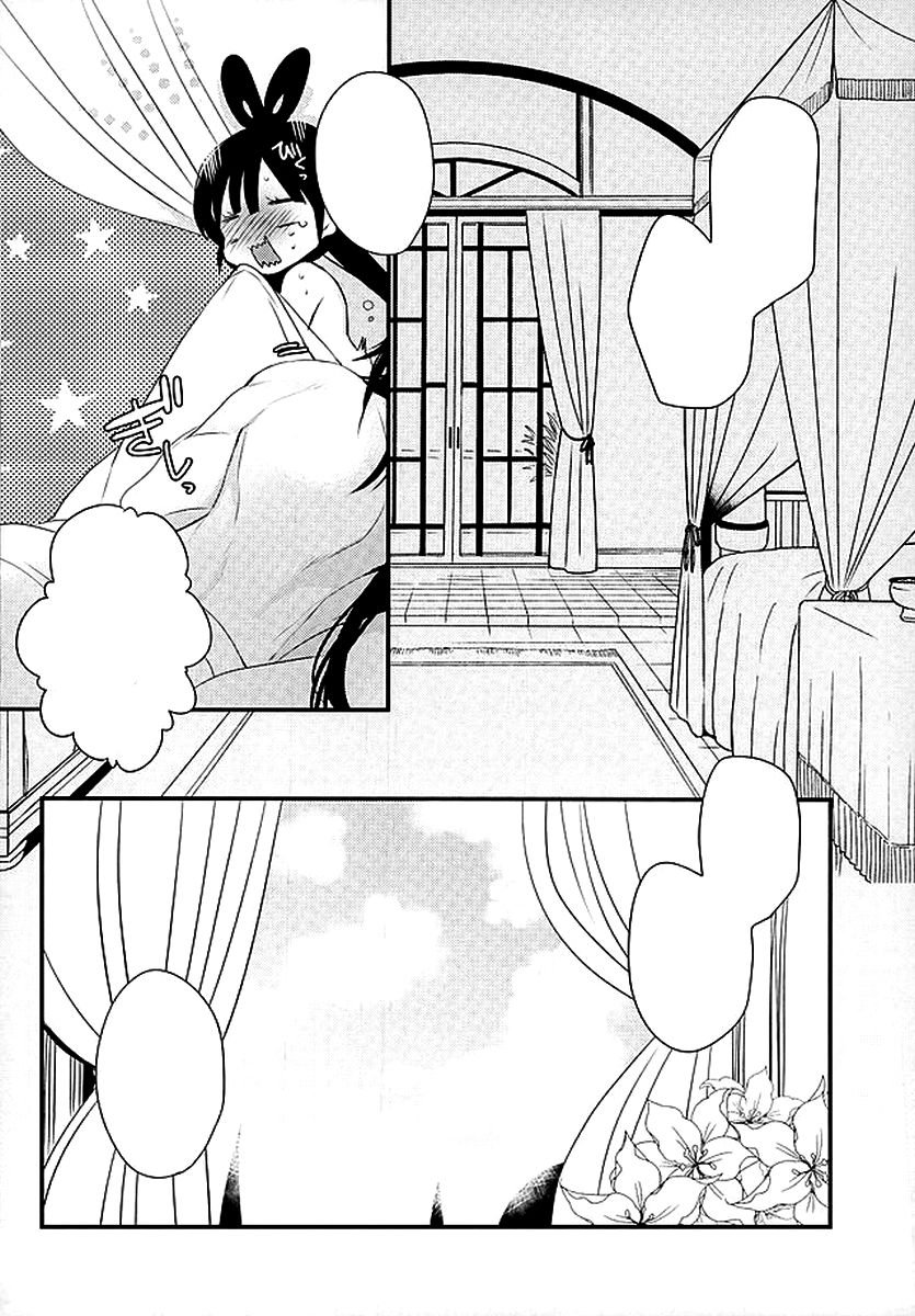 (HaruCC21) [Mamedaifukuya (Mameko)] Koiyoi no Utage (Magi) [Textless] 图片编号 22