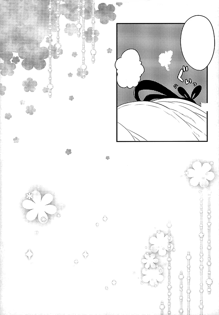 (HaruCC21) [Mamedaifukuya (Mameko)] Koiyoi no Utage (Magi) [Textless] 图片编号 23