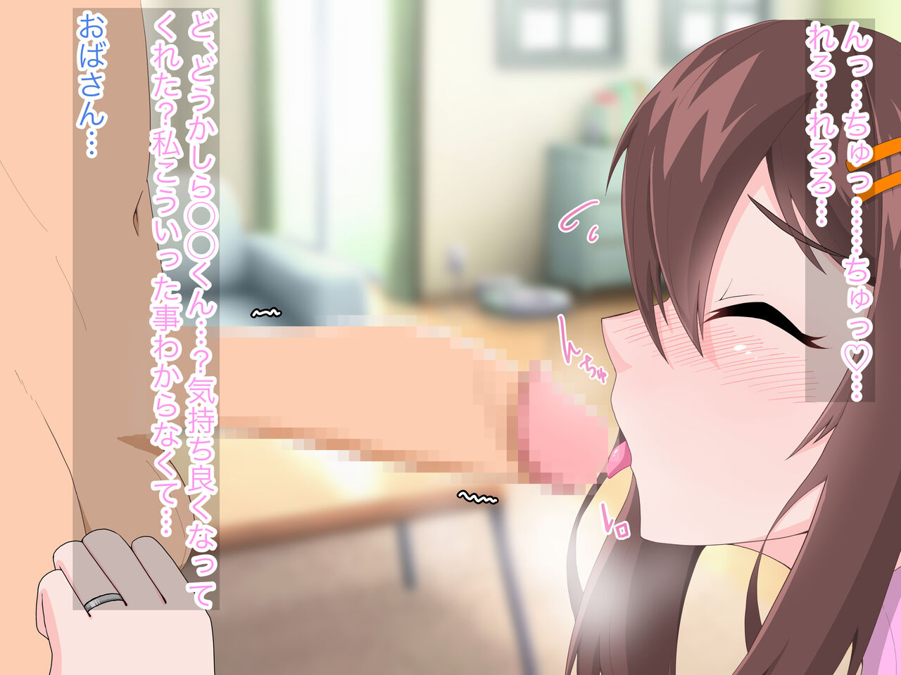 [マシラのごとく] ムチムチ人妻ガキNTR image number 12