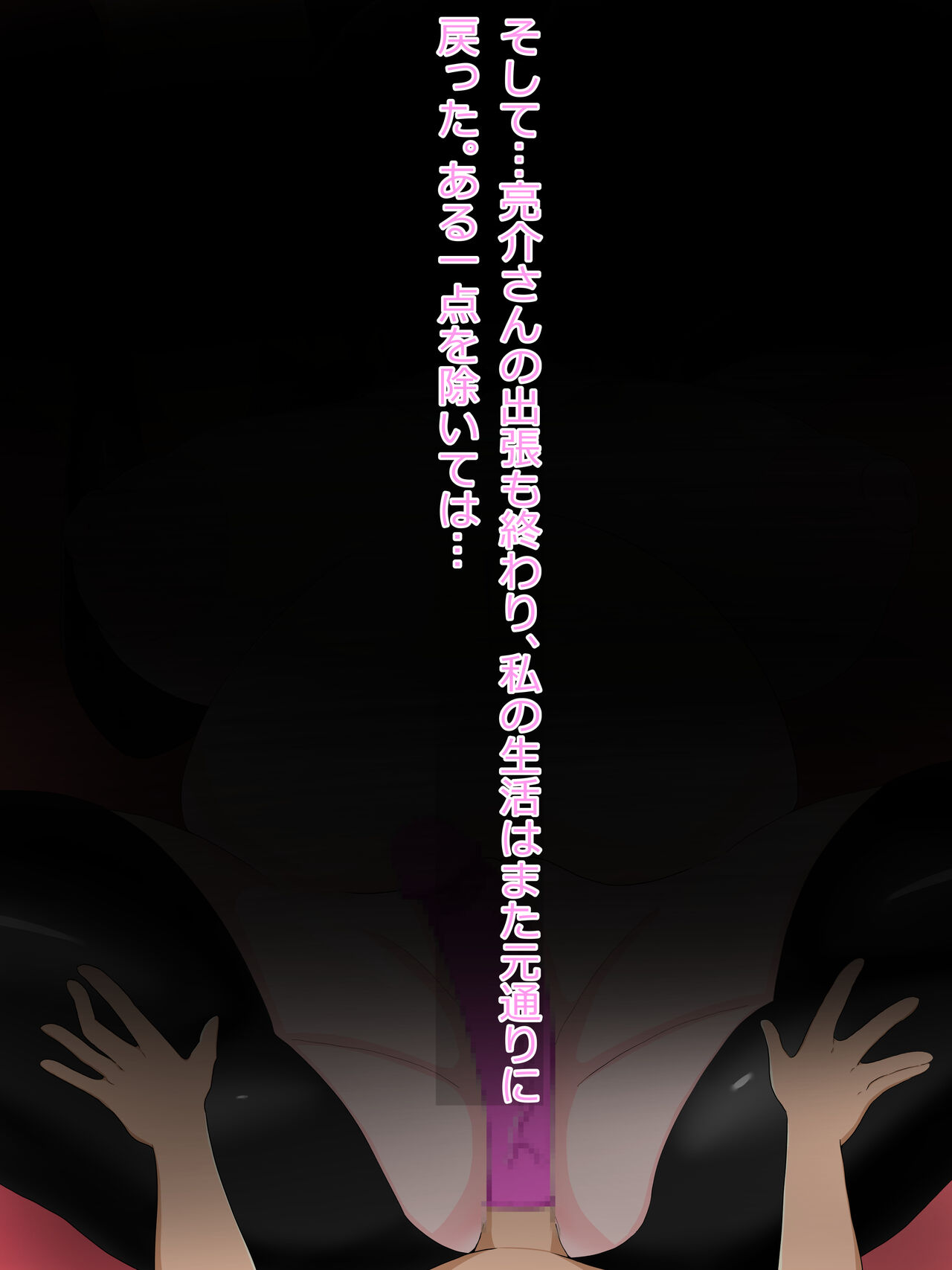 [マシラのごとく] ムチムチ人妻ガキNTR image number 107