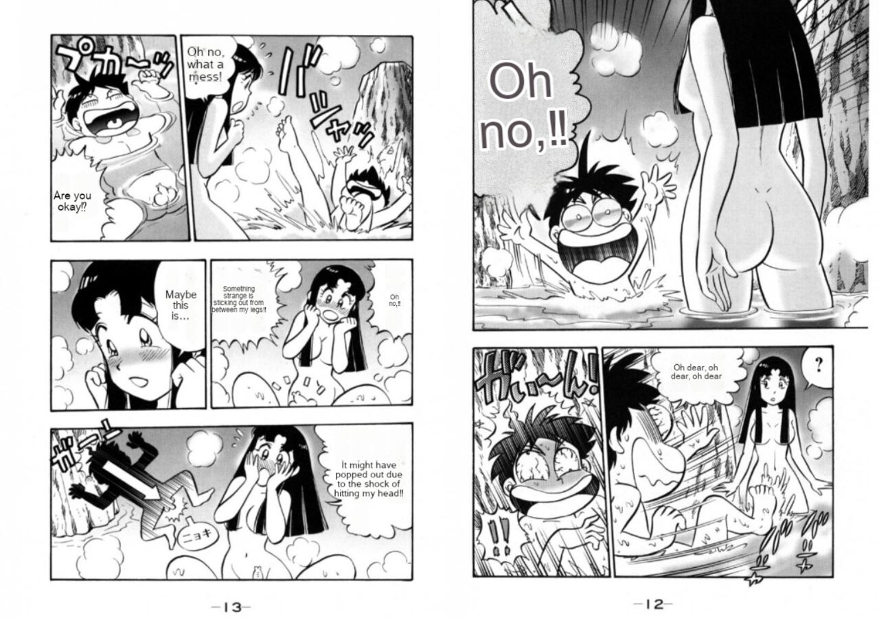 Foft Ninja SOS image number 1