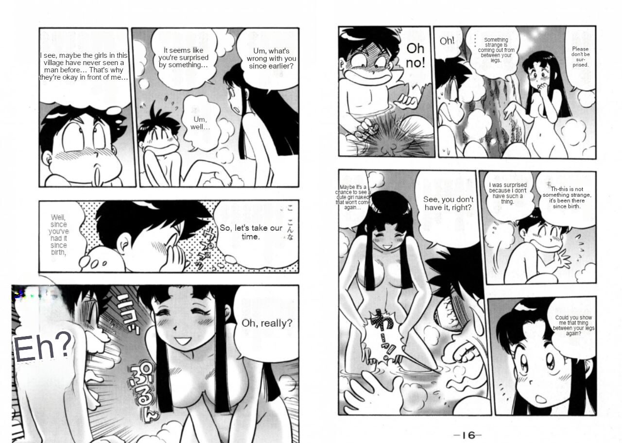 Foft Ninja SOS image number 3