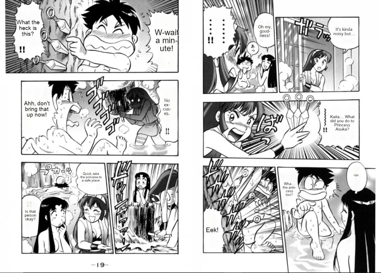 Foft Ninja SOS image number 4