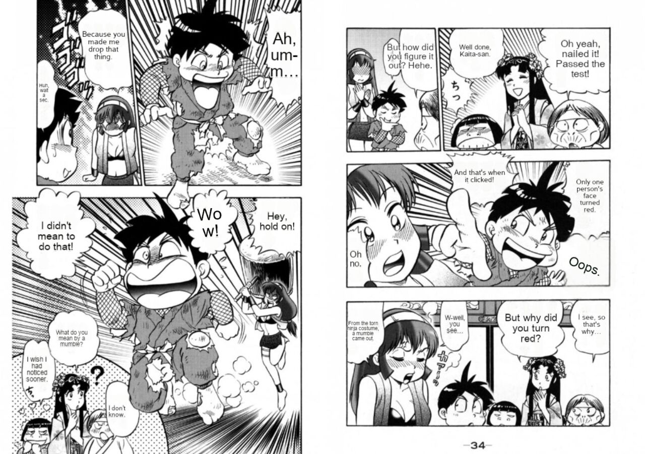 Foft Ninja SOS image number 5