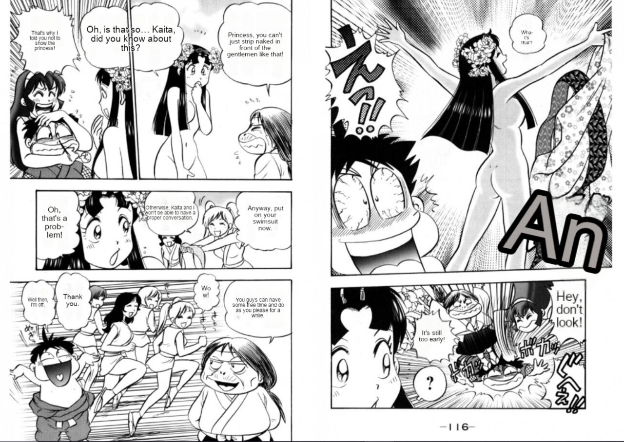 Foft Ninja SOS image number 6