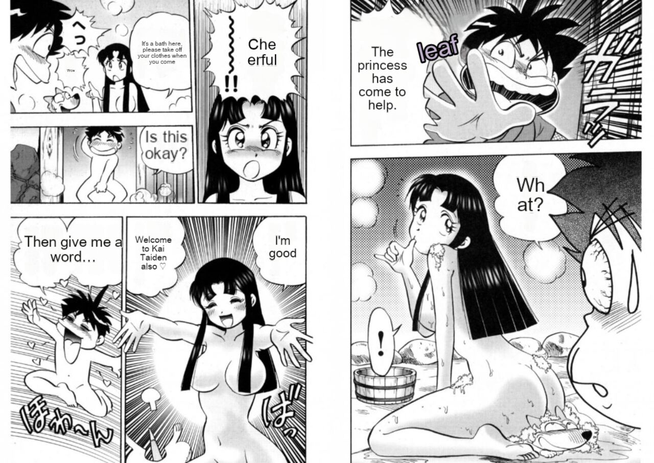 Foft Ninja SOS image number 8