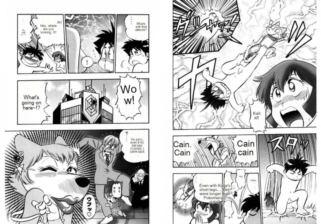 Foft Ninja SOS image number 11