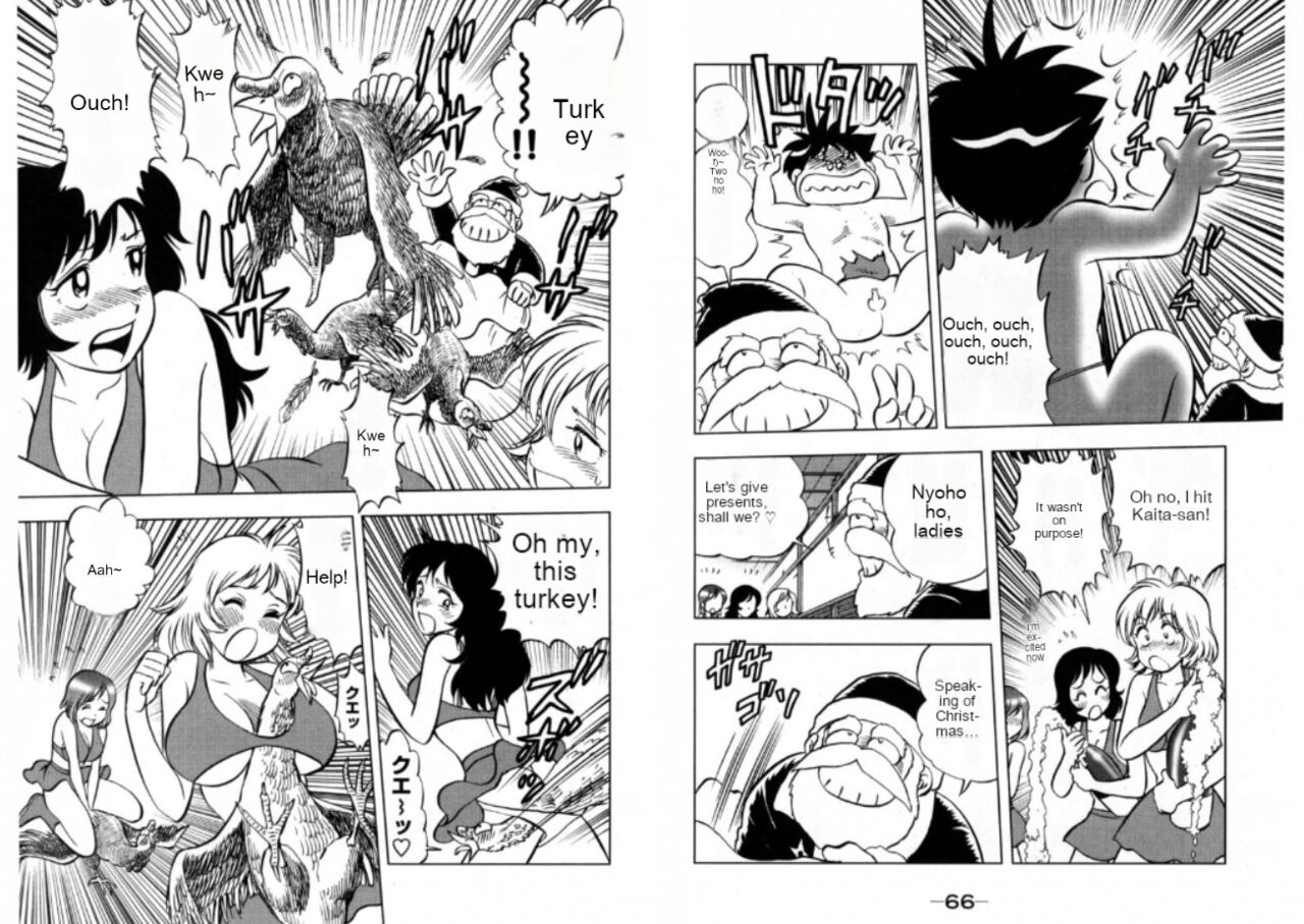 Foft Ninja SOS image number 12