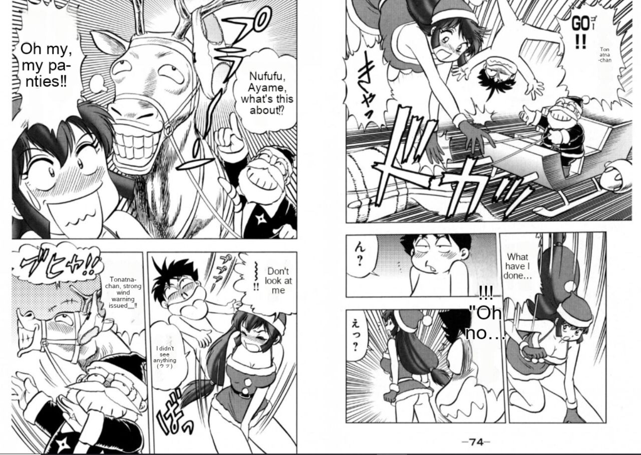 Foft Ninja SOS image number 13