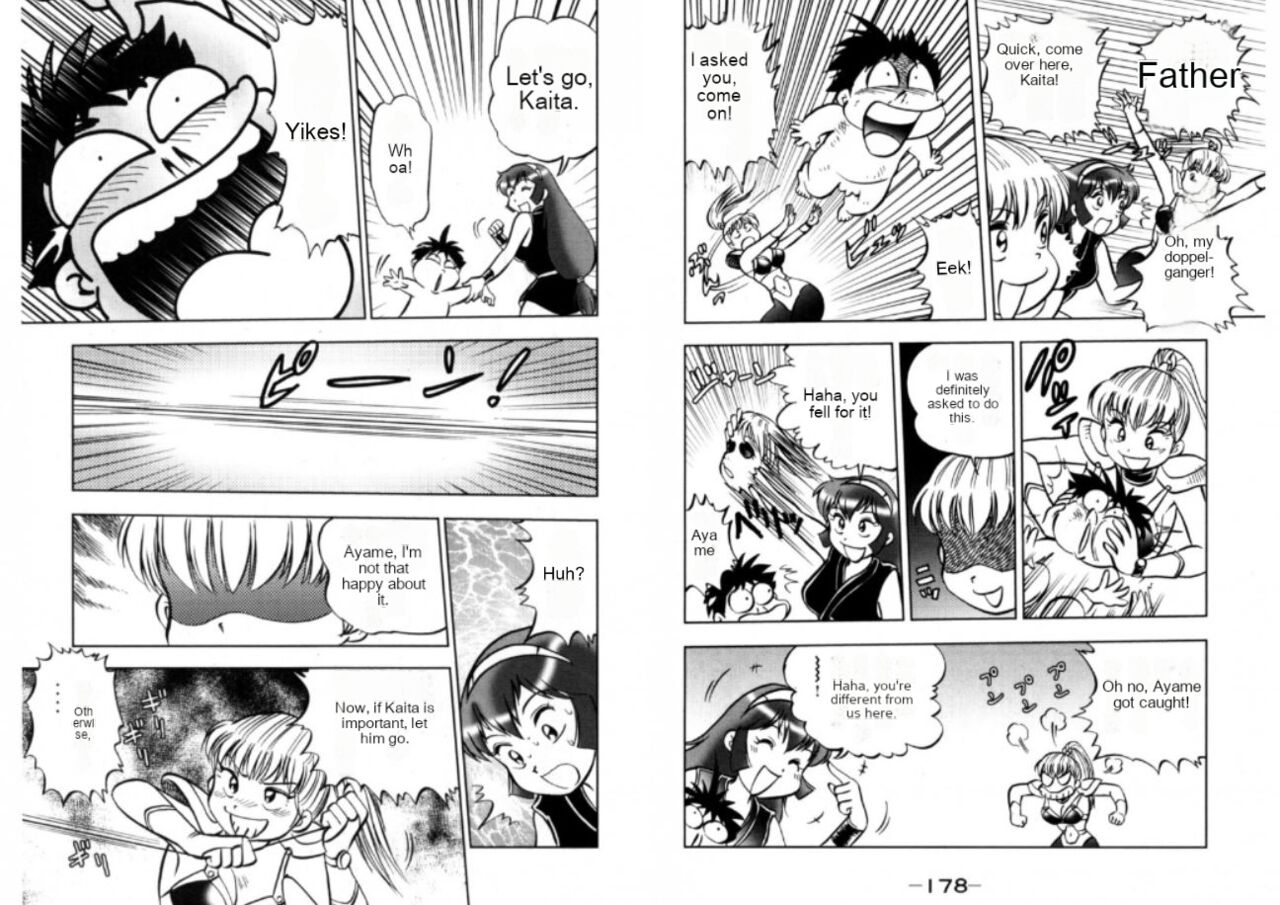 Foft Ninja SOS image number 14