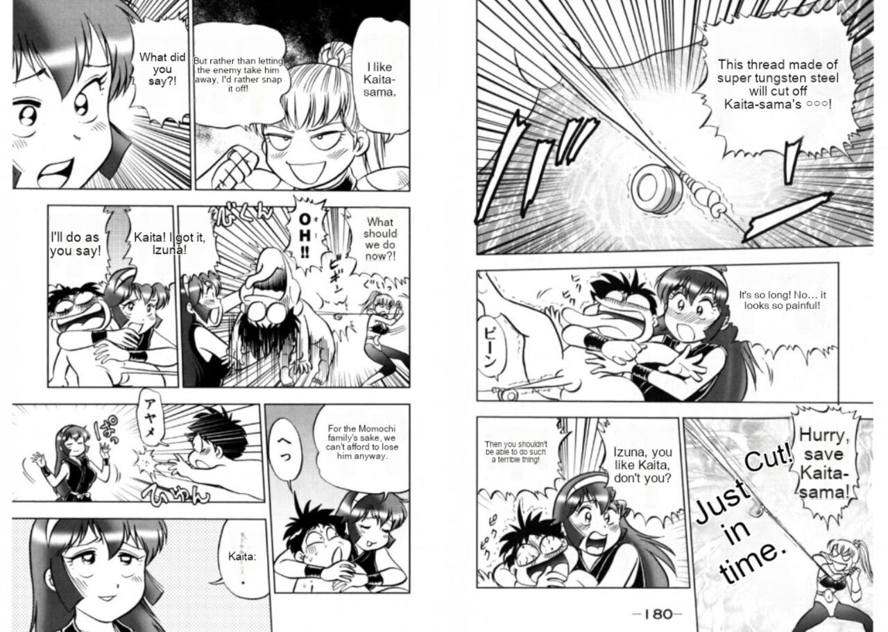 Foft Ninja SOS image number 15