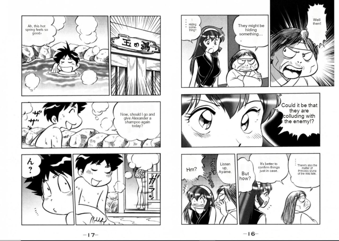 Foft Ninja SOS image number 19