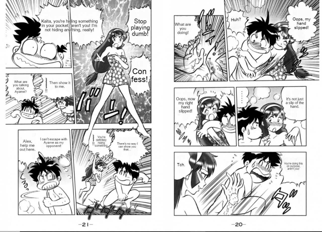 Foft Ninja SOS image number 21