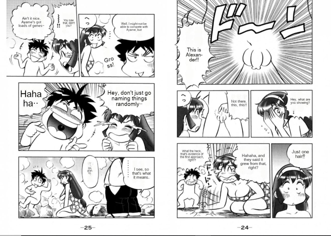 Foft Ninja SOS image number 23