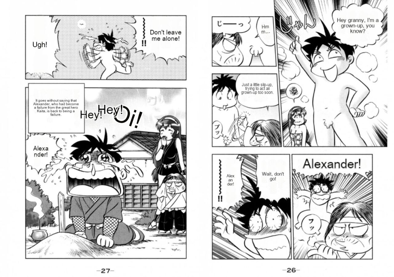 Foft Ninja SOS image number 24