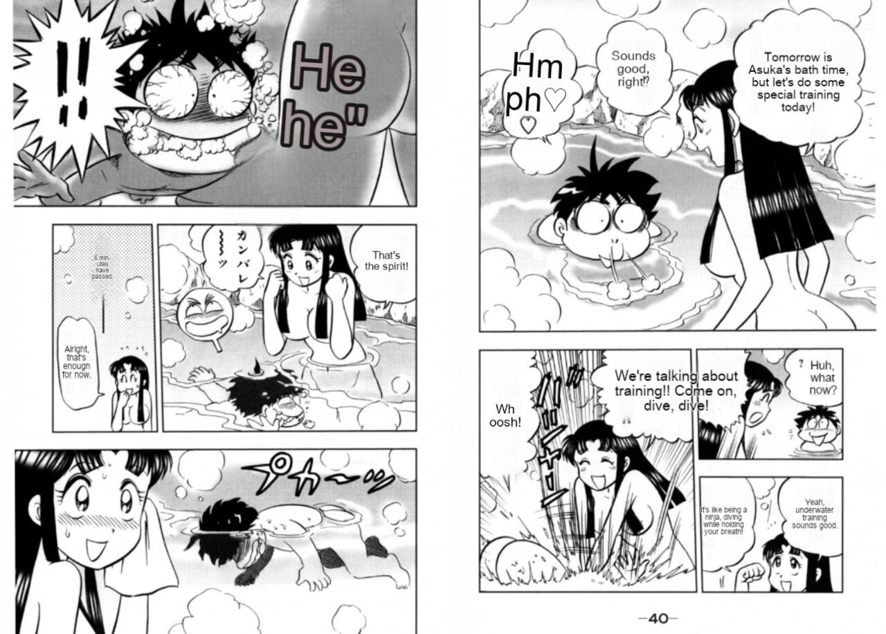 Foft Ninja SOS image number 25