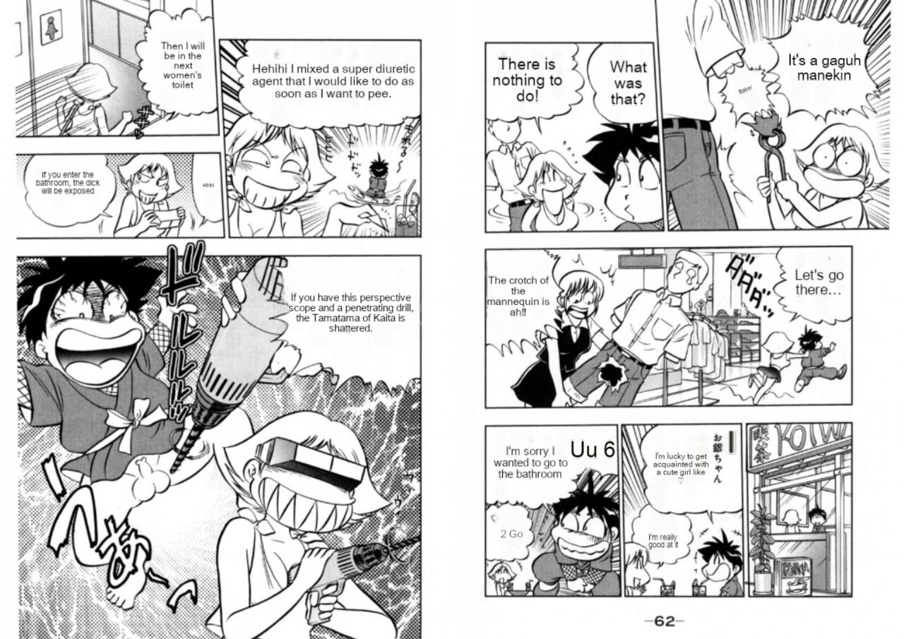 Foft Ninja SOS image number 27