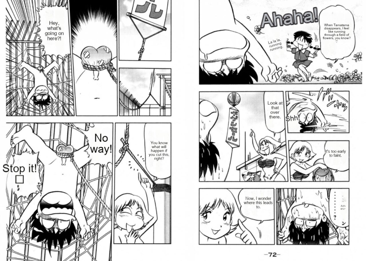 Foft Ninja SOS image number 28