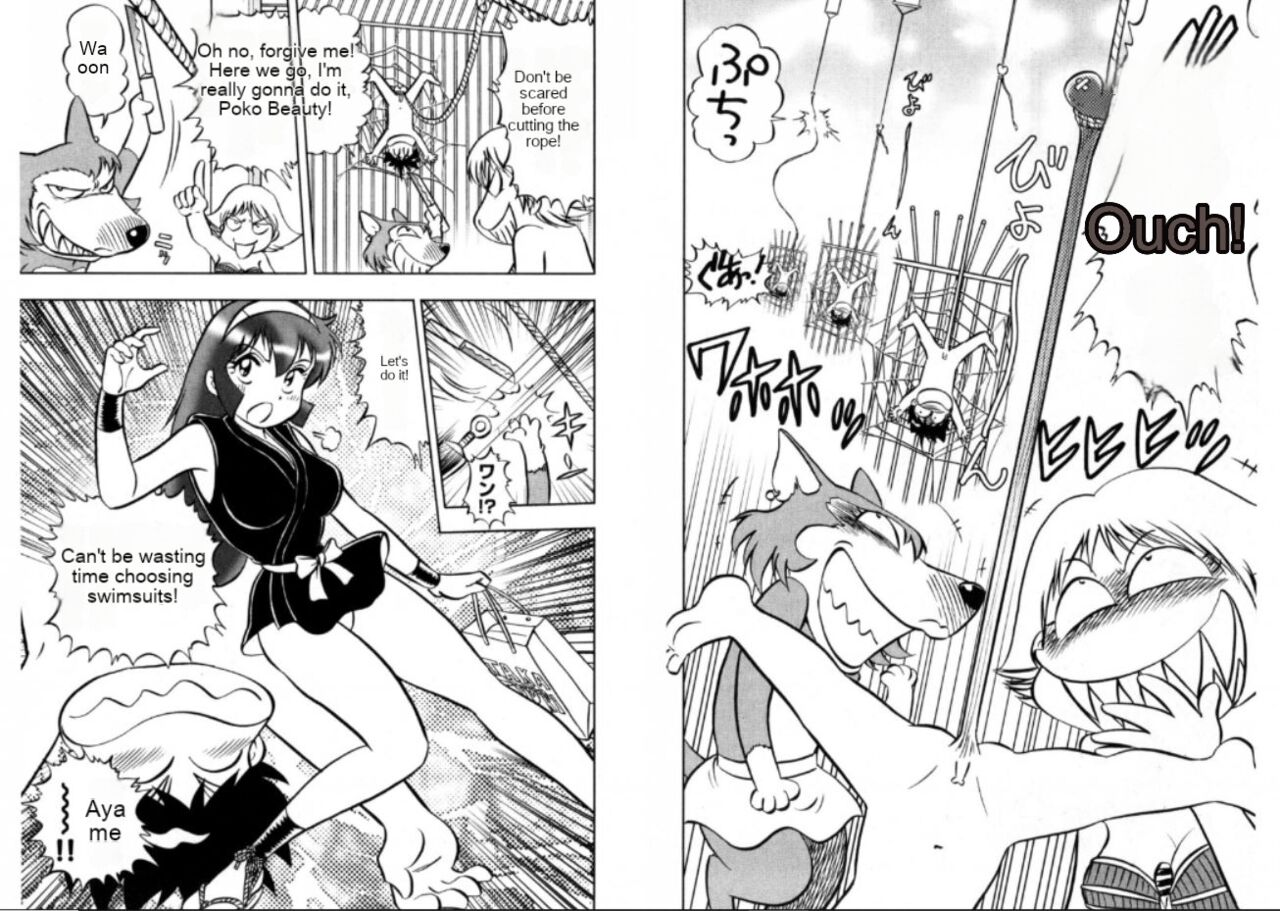 Foft Ninja SOS image number 29