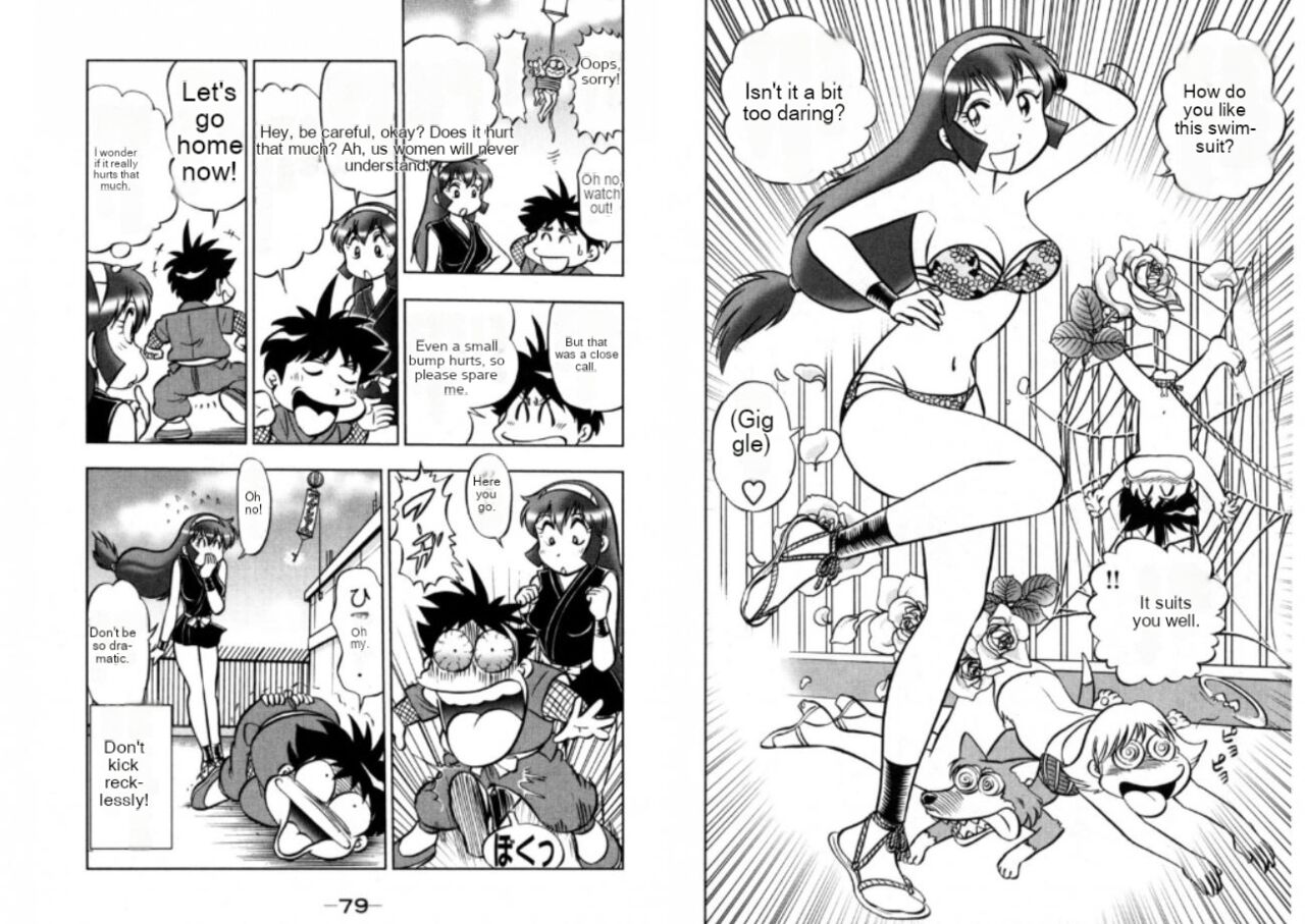 Foft Ninja SOS image number 30