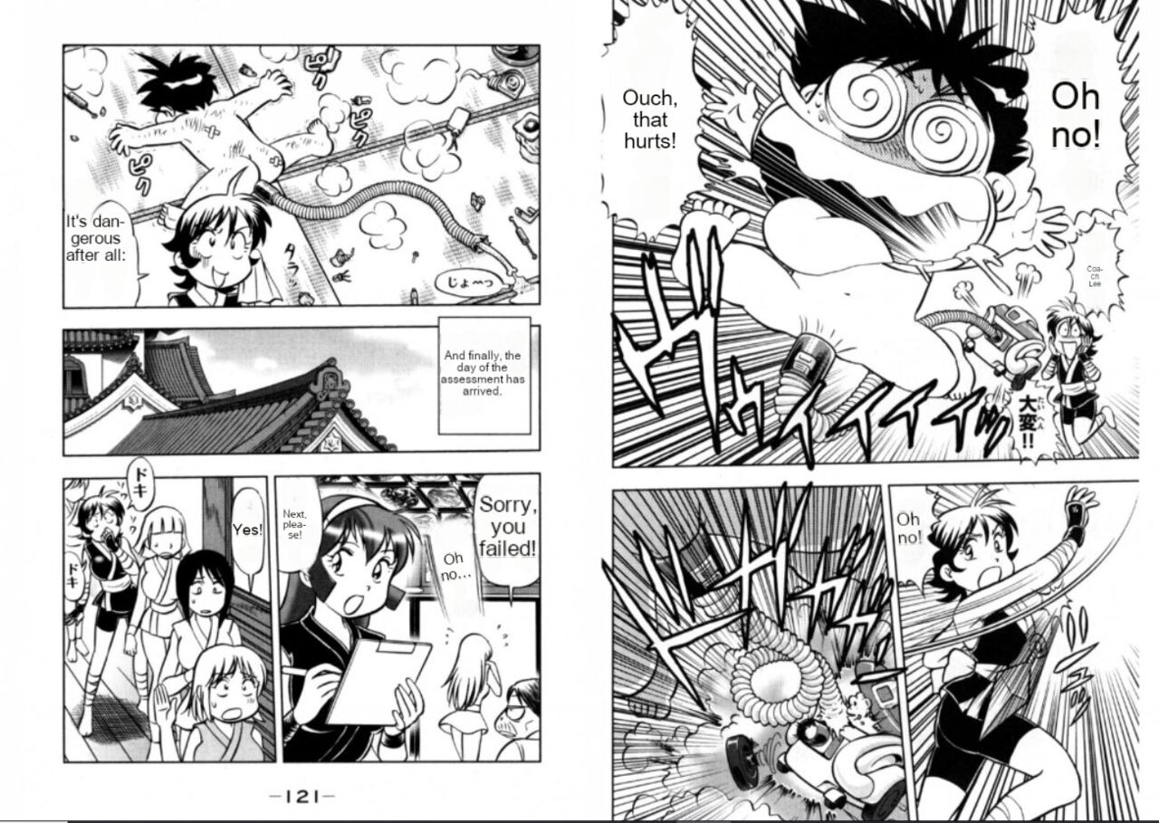 Foft Ninja SOS image number 31