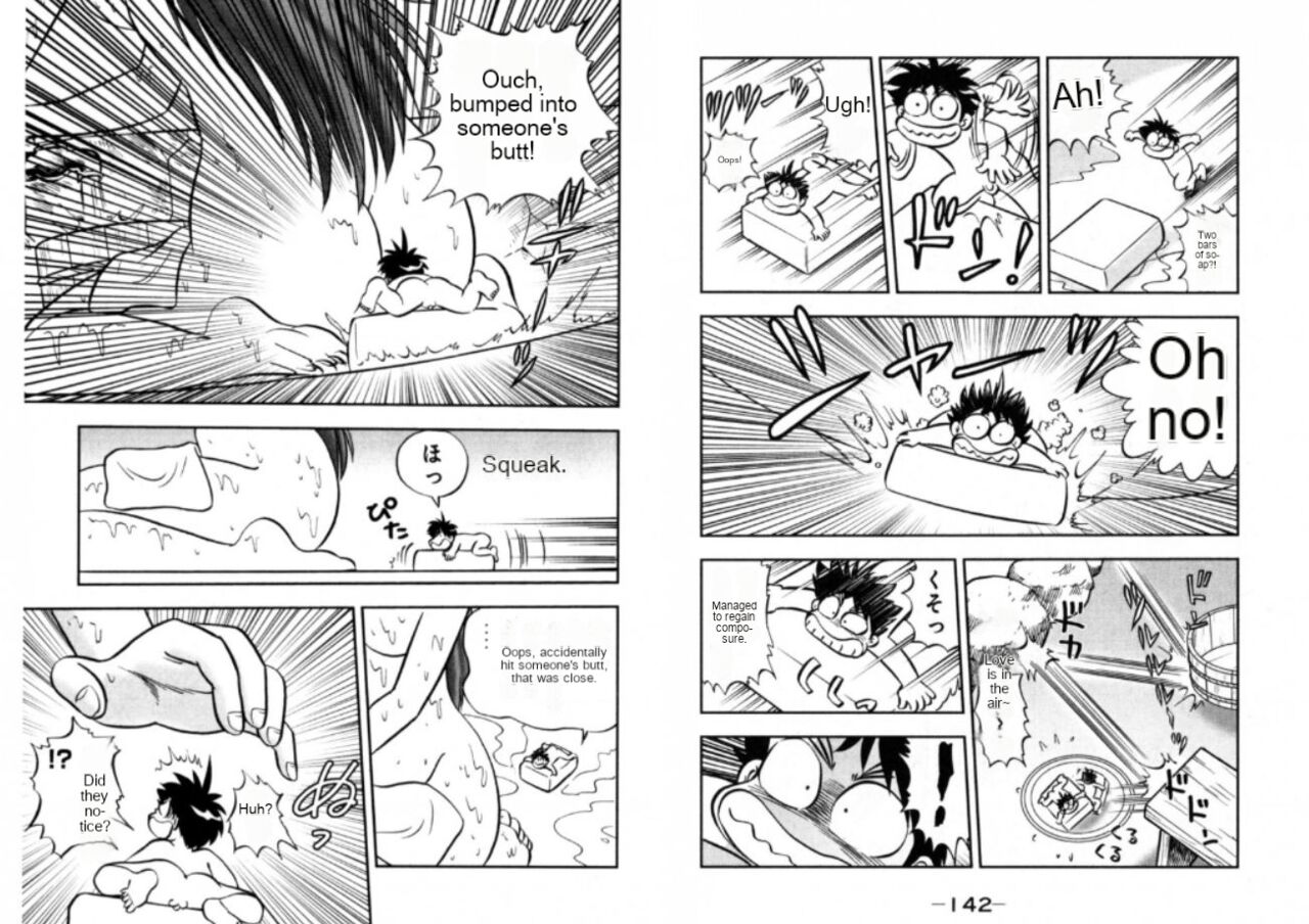 Foft Ninja SOS image number 32