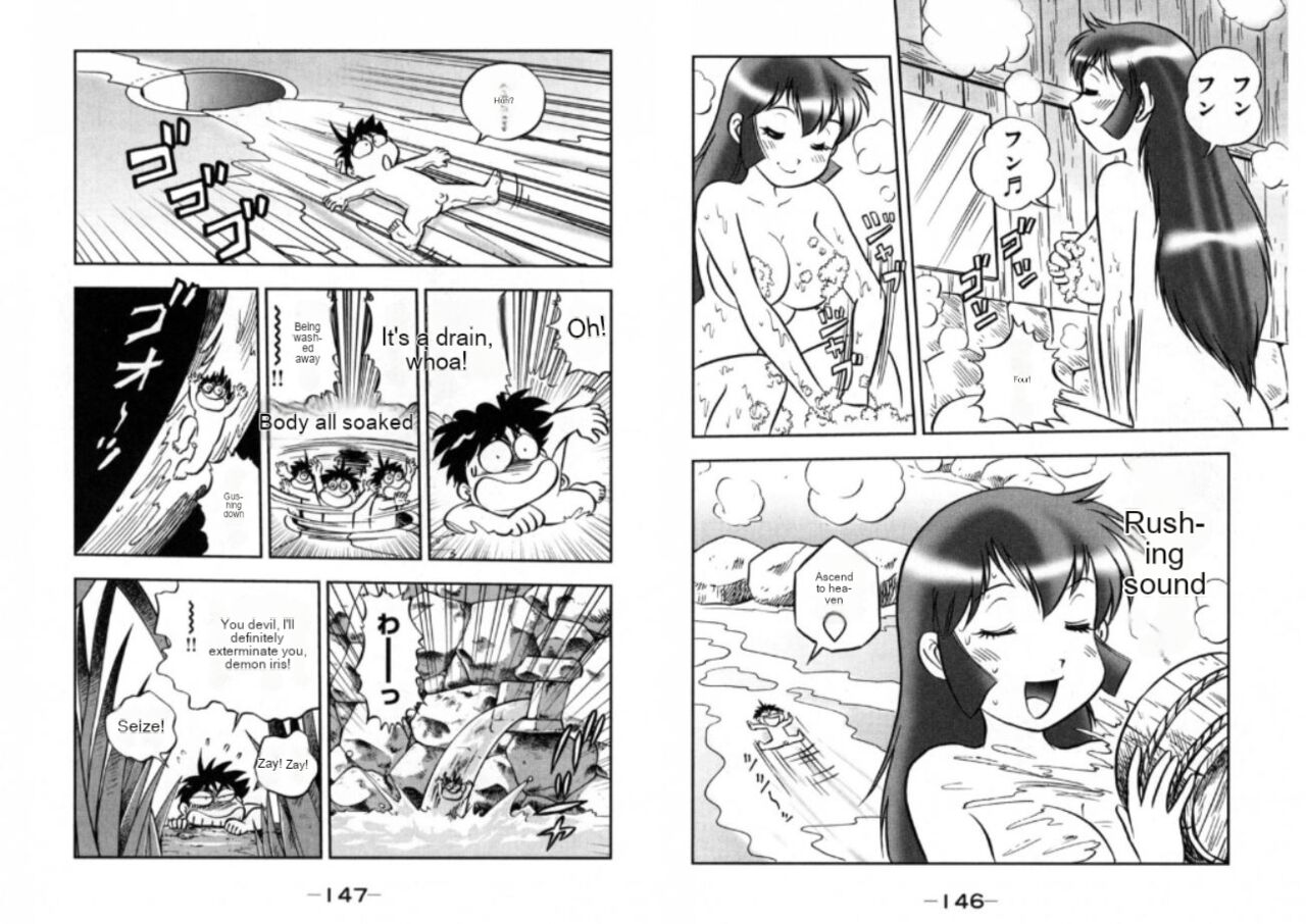 Foft Ninja SOS image number 33