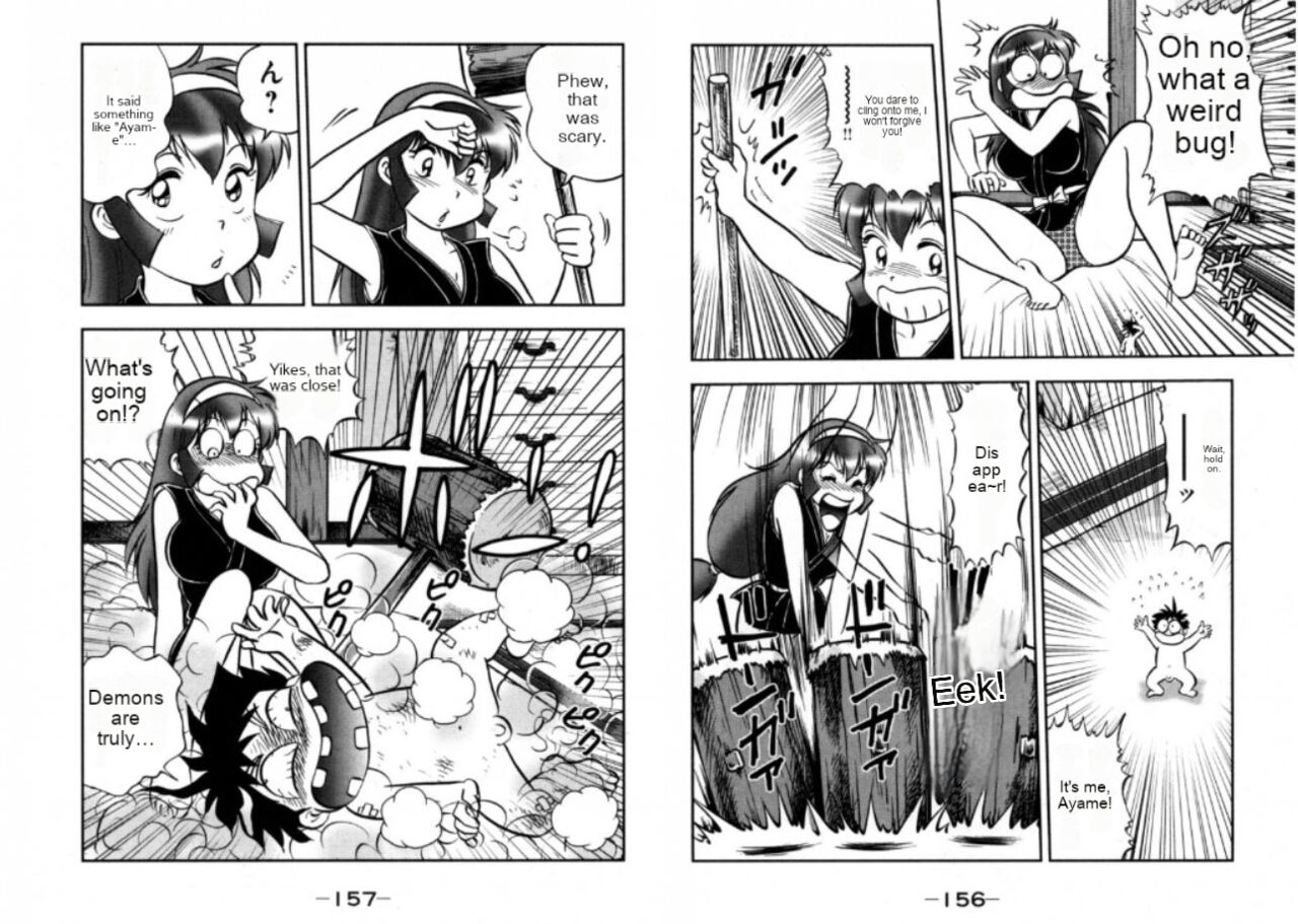 Foft Ninja SOS image number 34