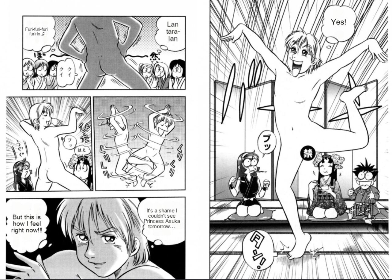 Foft Ninja SOS image number 35