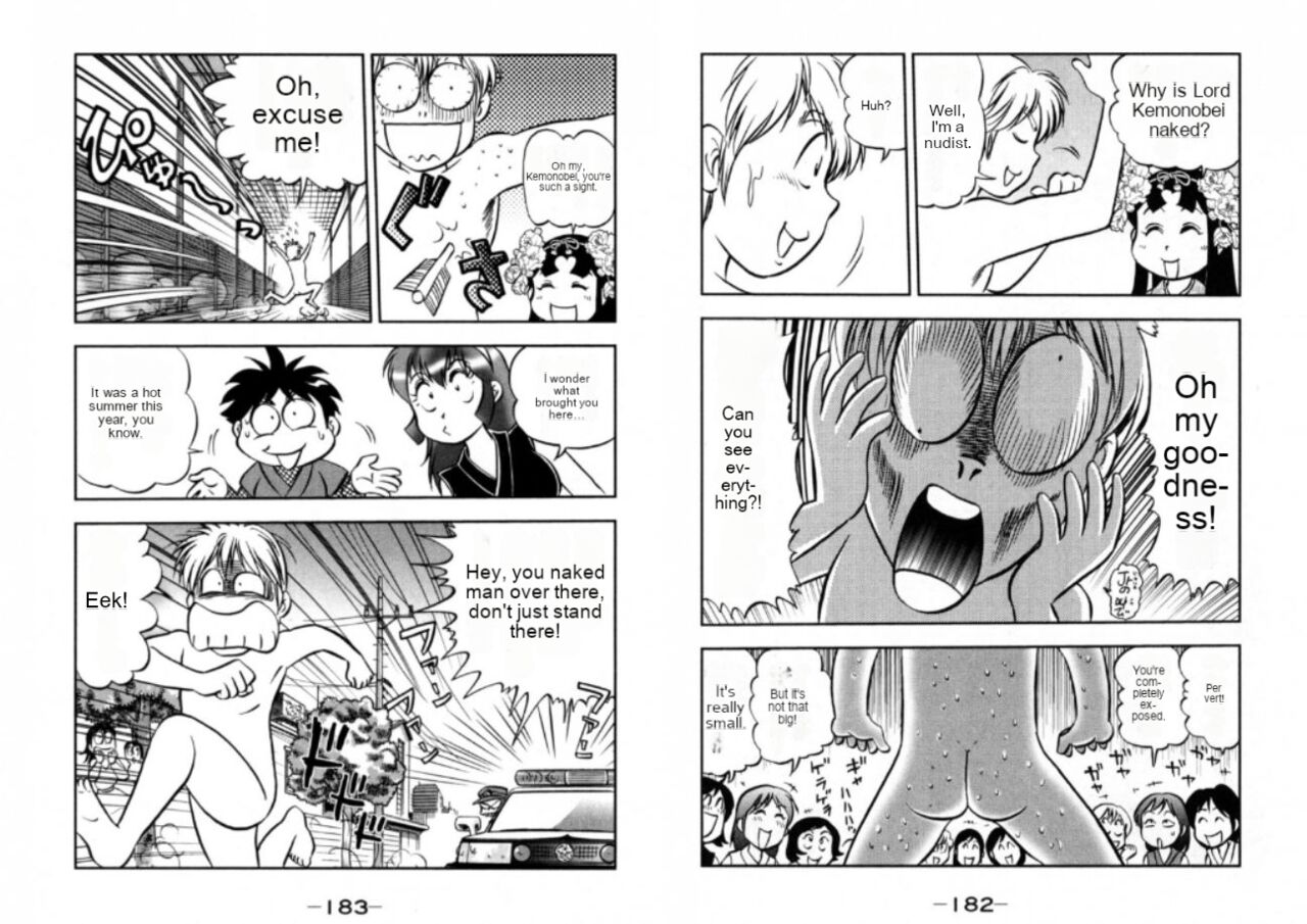 Foft Ninja SOS image number 36