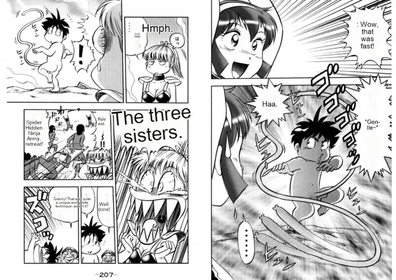 Foft Ninja SOS image number 37