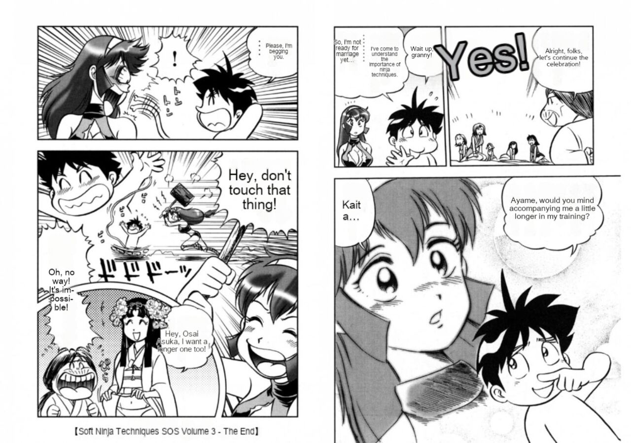 Foft Ninja SOS image number 38