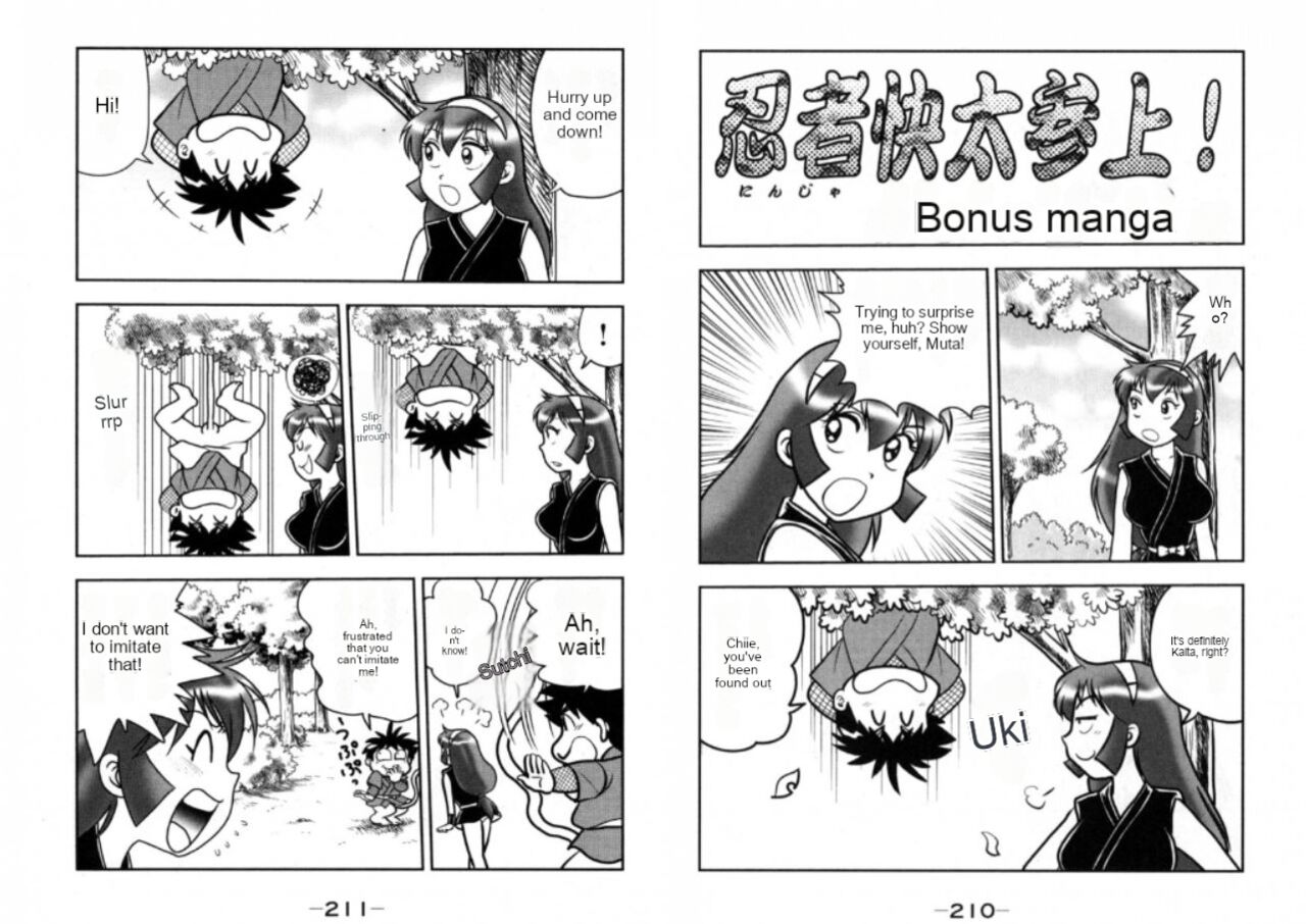 Foft Ninja SOS image number 39