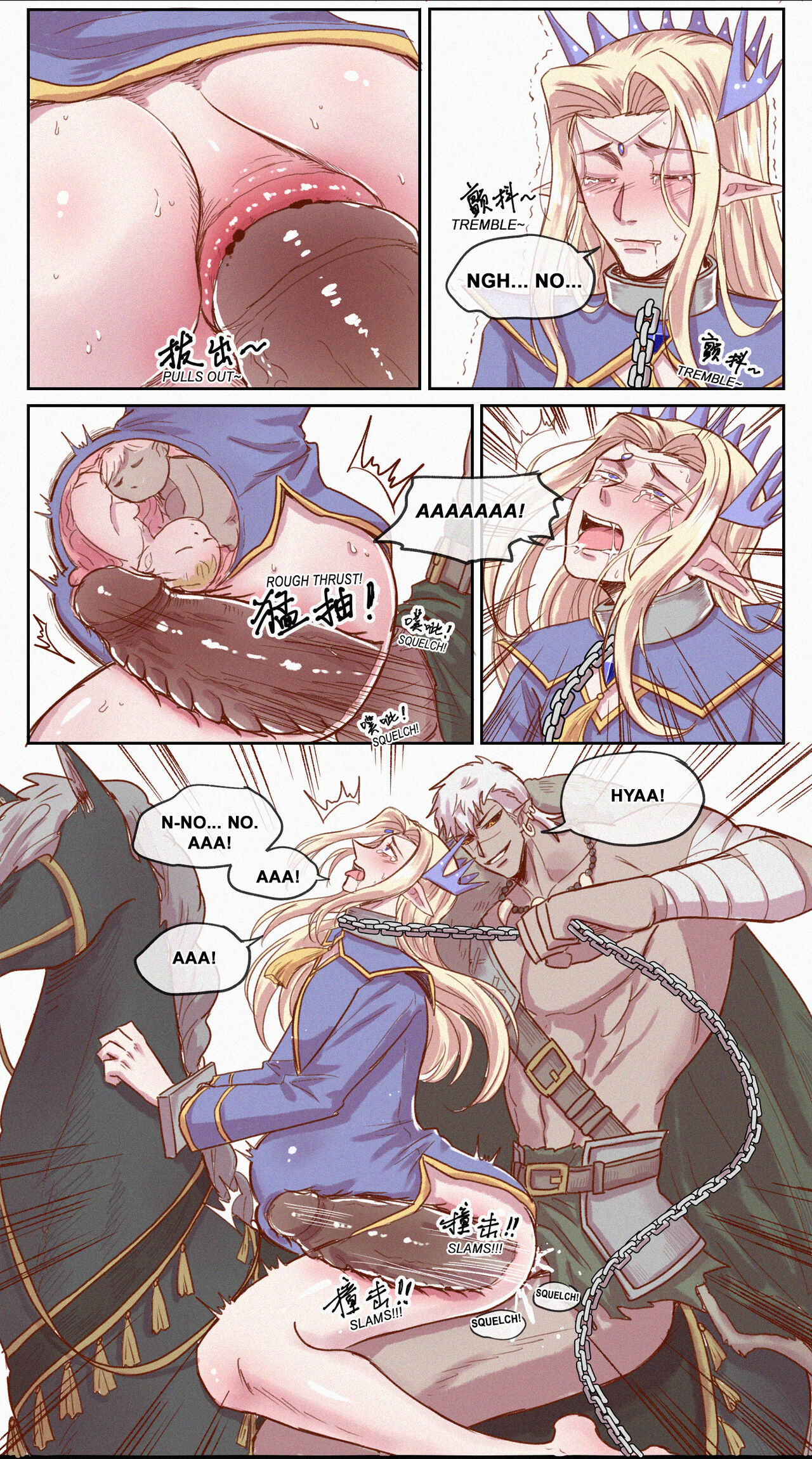 [RBrichang]【DARK STORY】THE MERCENARY AND THE ELF KING 画像番号 18