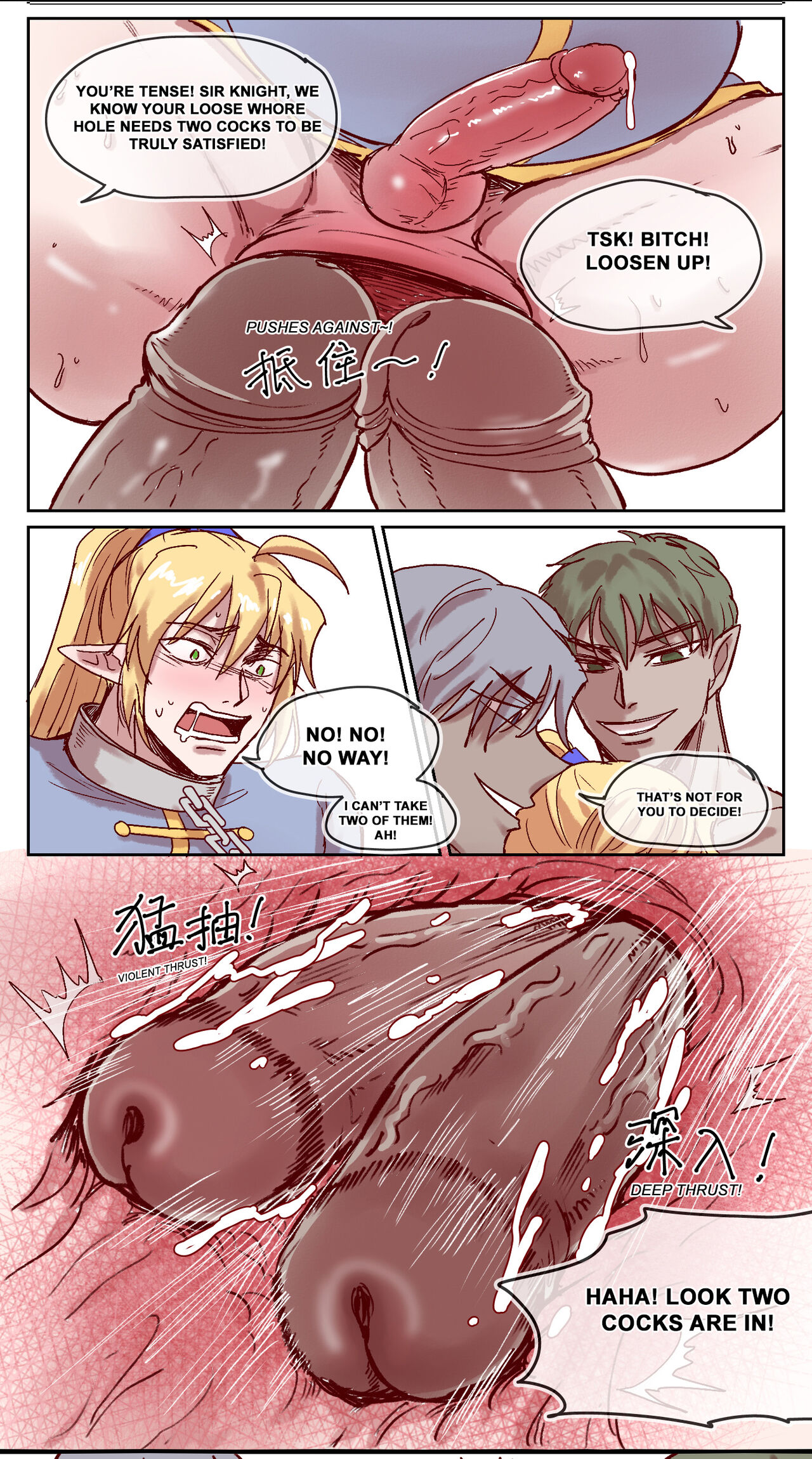 [RBrichang]【DARK STORY】THE MERCENARY AND THE ELF KING 画像番号 31