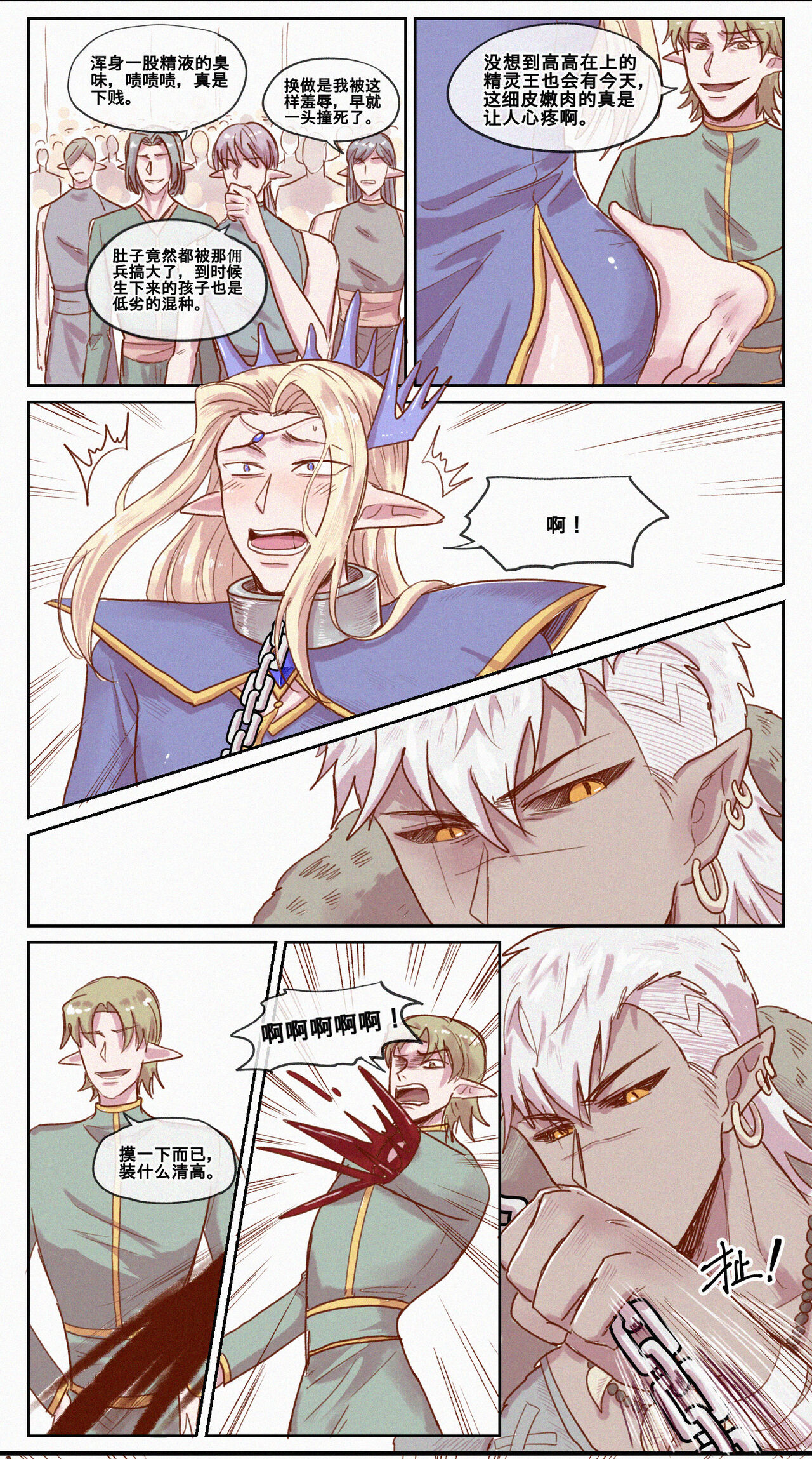 [RBrichang] 暗黑版-佣兵与精灵王 이미지 번호 15