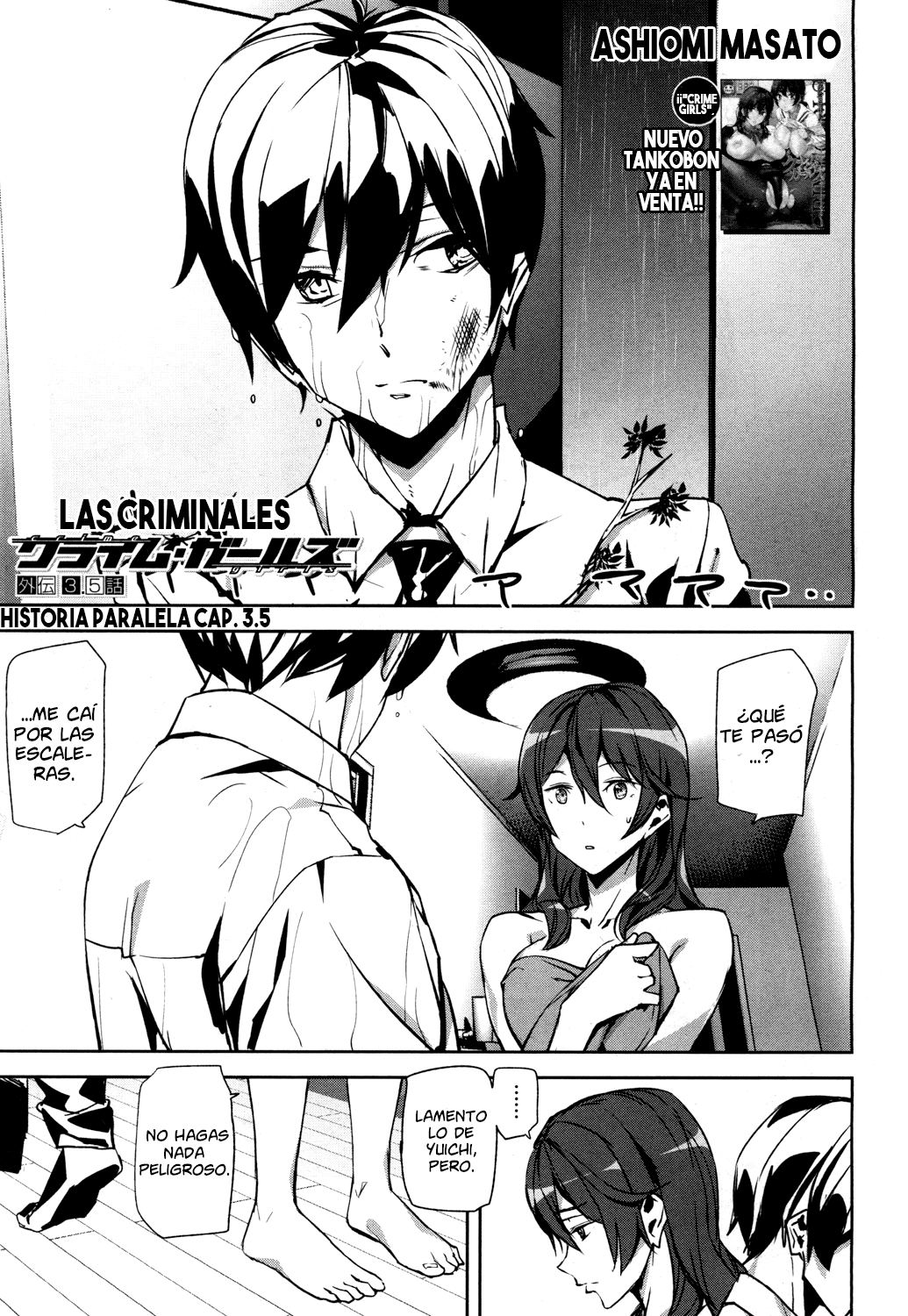 [Ashiomi Masato] Crime Girls Cap.3.5 (COMIC Mugen Tensei 2017-05) [Español] [Digital] [NicoNiiScans+Gokiburi] 图片编号 1