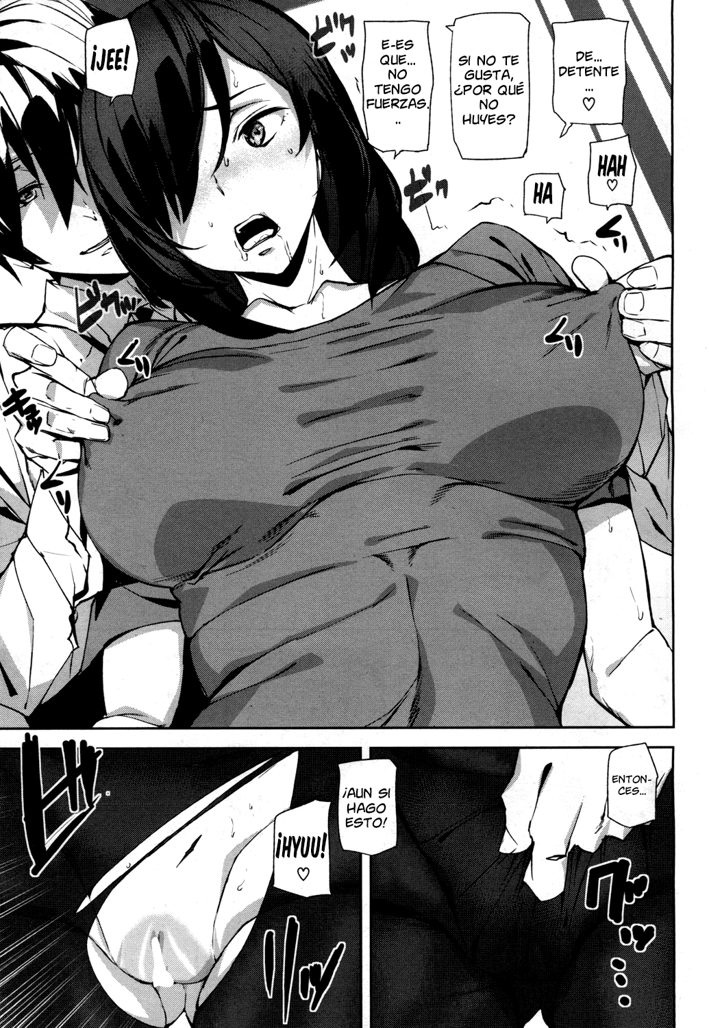 [Ashiomi Masato] Crime Girls Cap.3.5 (COMIC Mugen Tensei 2017-05) [Español] [Digital] [NicoNiiScans+Gokiburi] 图片编号 15