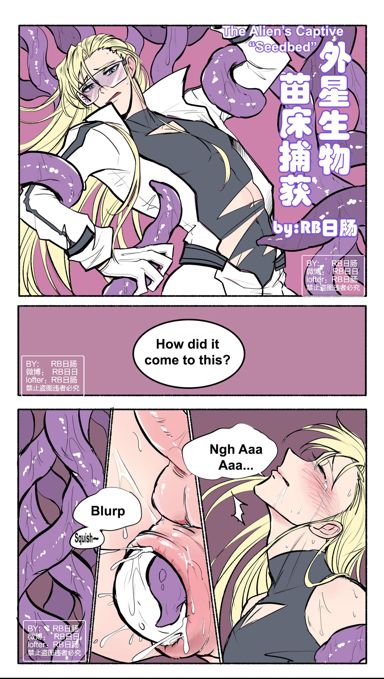 [RBrichang] Alien Seedbed 이미지 번호 1