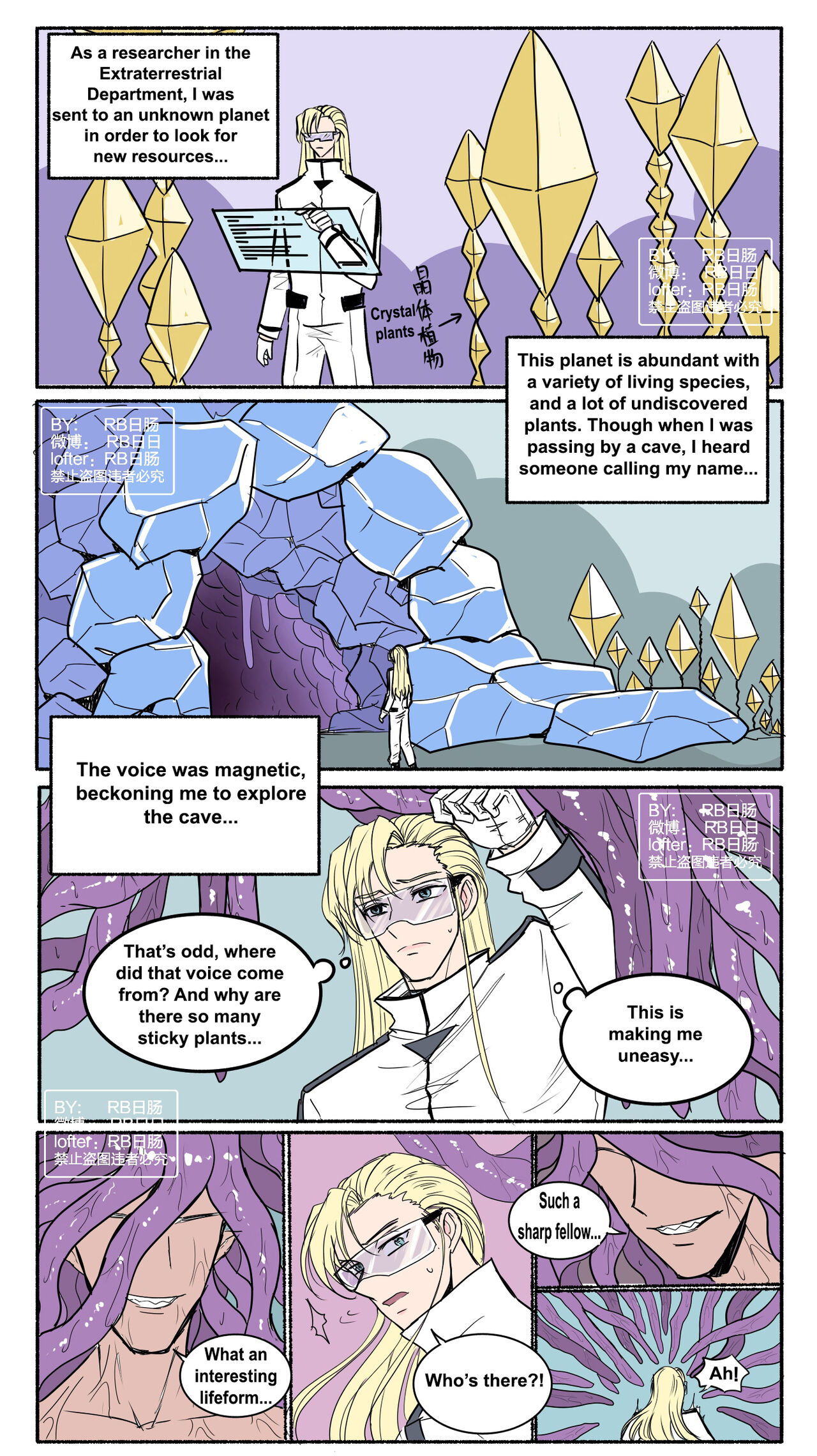 [RBrichang] Alien Seedbed 이미지 번호 3