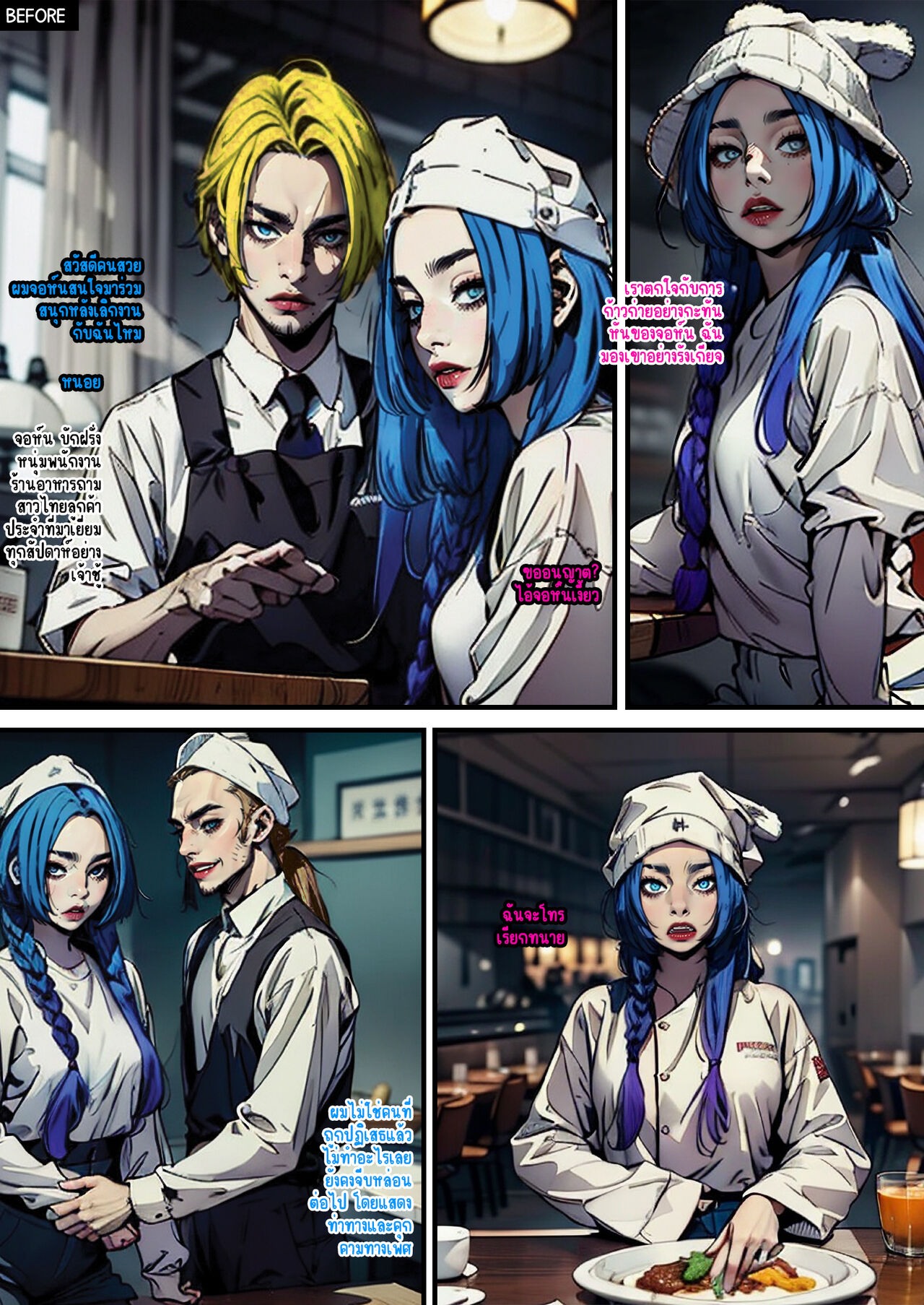 [AI] I am a Readyboy [ConcertMahaoๆๆๆ][สไตล์3] 이미지 번호 11