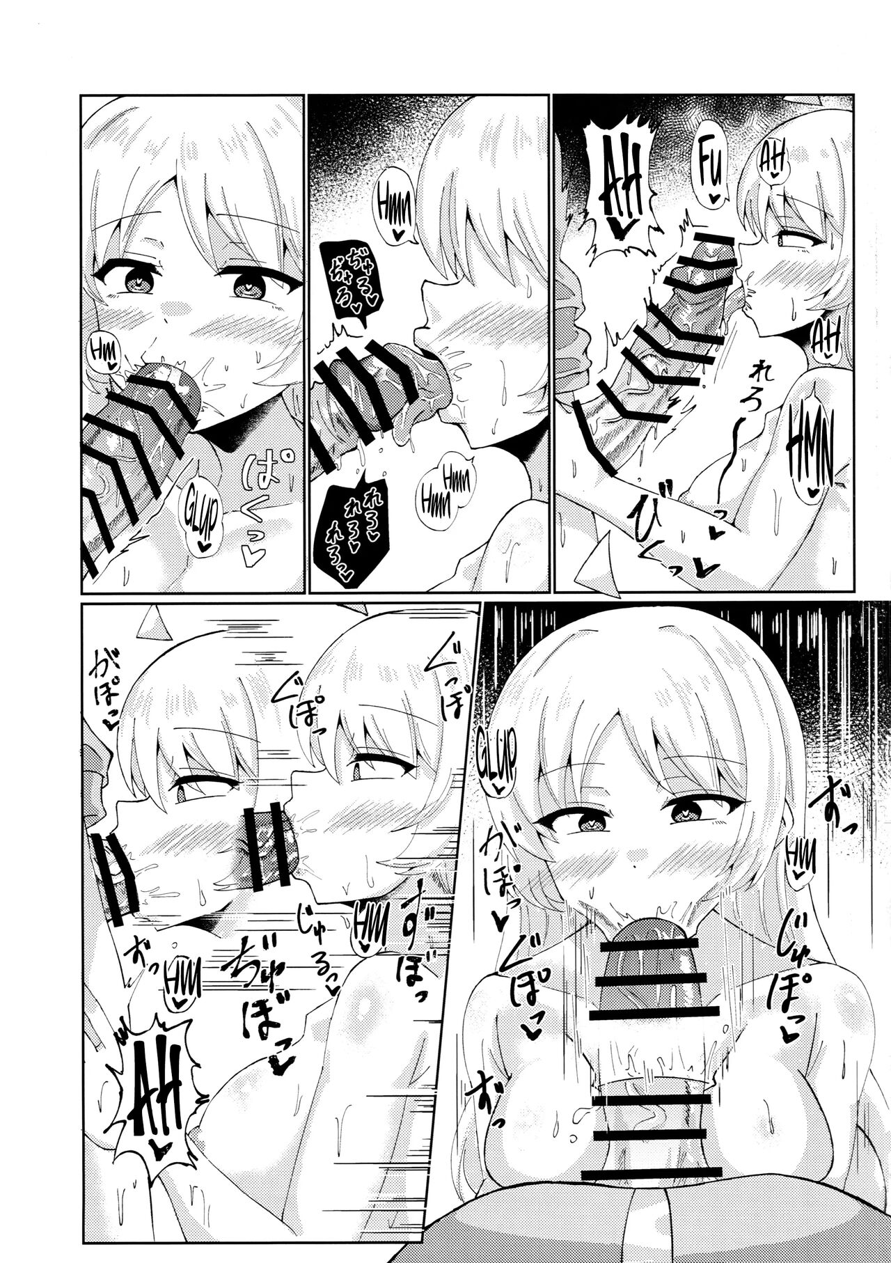 (Kessoku Rock! 5) [Circus Tent (Yuugasuto)] Makasete, Bocchi-chan! | ¡Déjalo a nosotras, Bocchi-chan! (Bocchi the Rock!) [Spanish] 이미지 번호 6